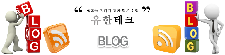 블로그